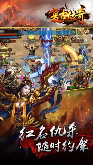 轮回复古传奇手游官网截图