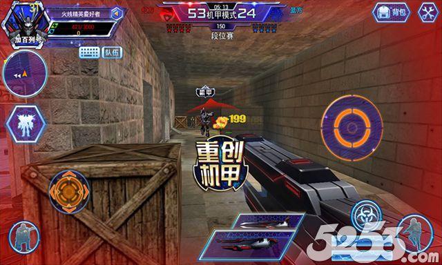 火线精英手游截图