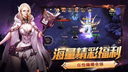 暗黑战迹手游官方下载最新版截图