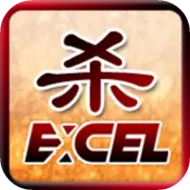 Excel三国杀安卓版