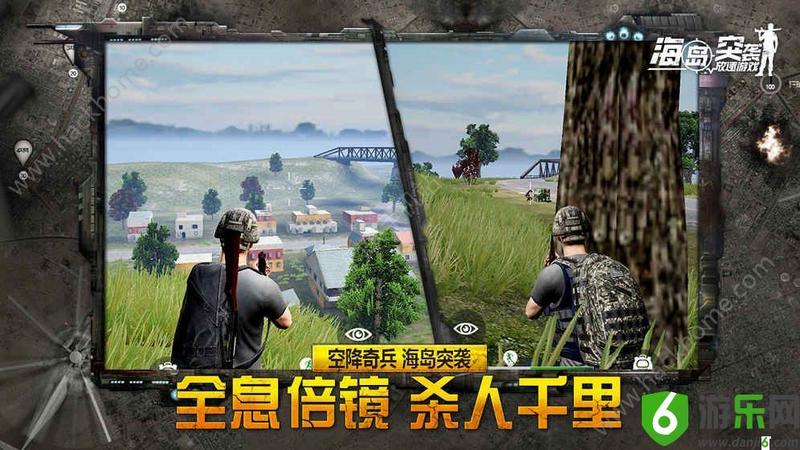 海岛突袭放逐游戏手游截图