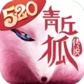 青丘狐传说腾讯qq登录版手游