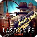 最后的希望狙击手无限金币中文内购破解版（Last Hope Sniper）