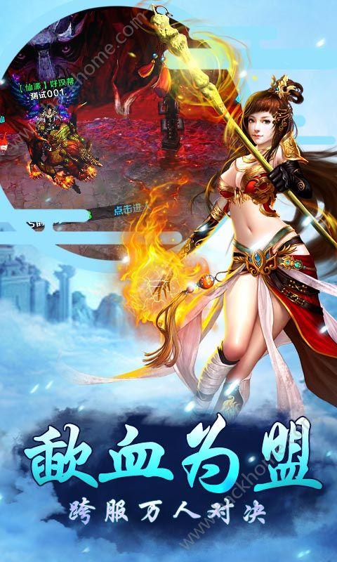 秦国霸业游戏官网下载截图