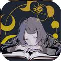 夏娃义务ios版
