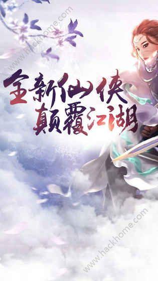 昆仑剑游戏官方网站截图