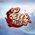 蜀缘online手游下载