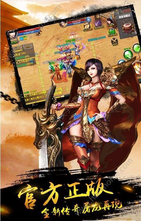 爱玩蓝月BT变态版公益服截图