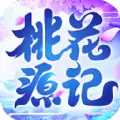 桃花源记百度正版