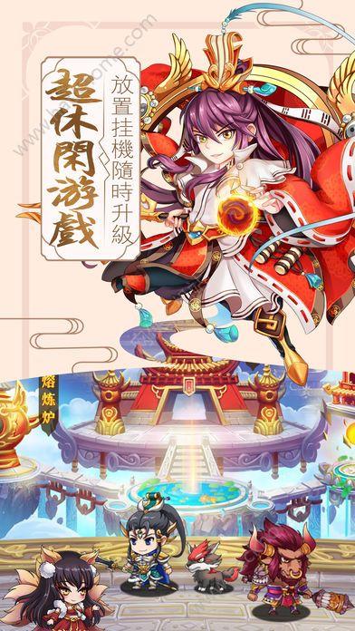 叁界群殴传安卓手游最新版截图