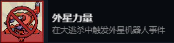 死神来了全成就解锁方法 死神来了全成就一览