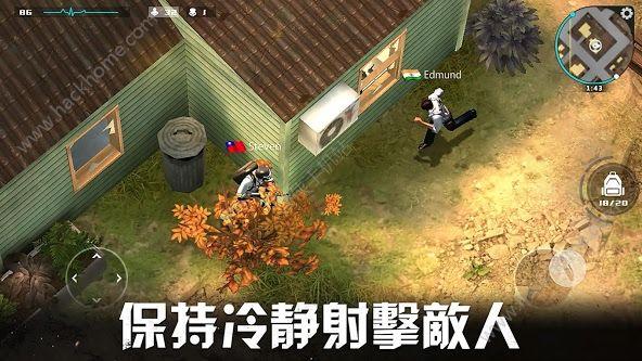 最后的火力大逃杀手游官网下载截图