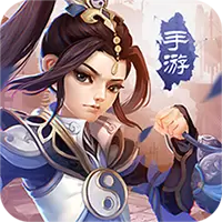 王者修仙安卓版