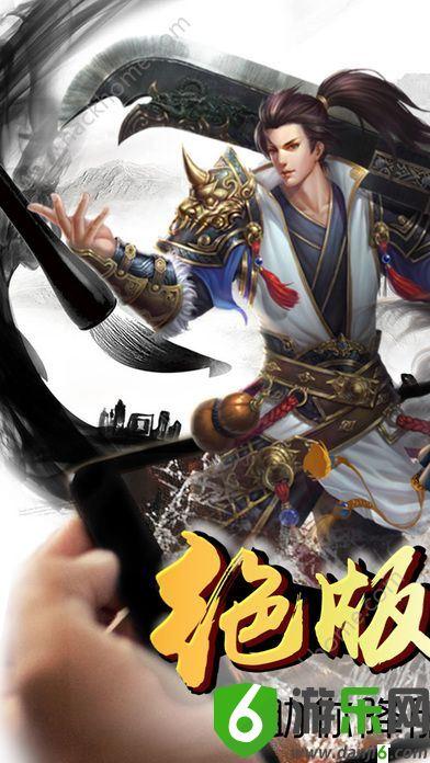 传奇盛世合击版手游截图