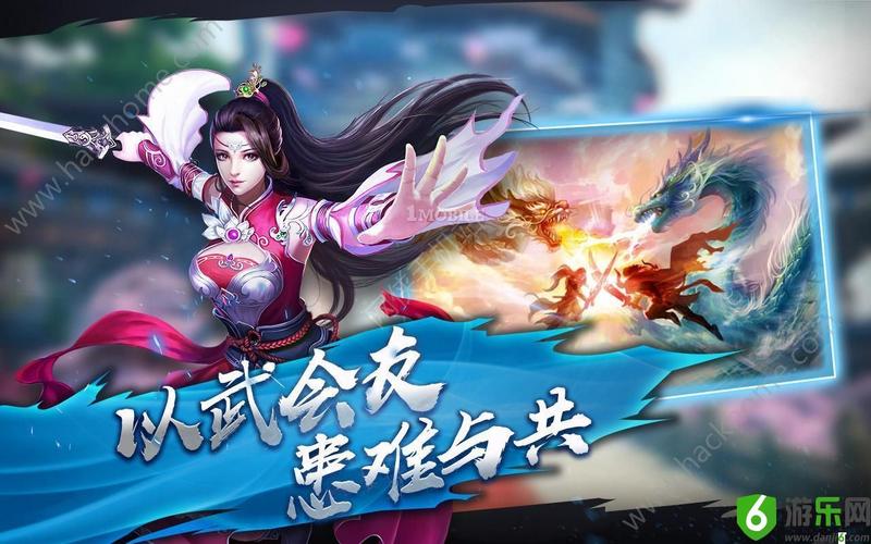 血刺手游截图