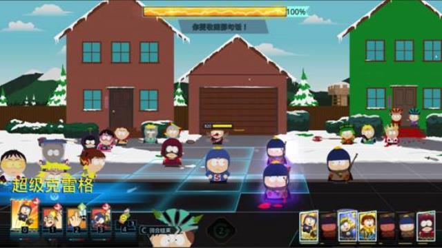 南方公园：完整破碎 图文攻略 主线剧情任务流程攻略