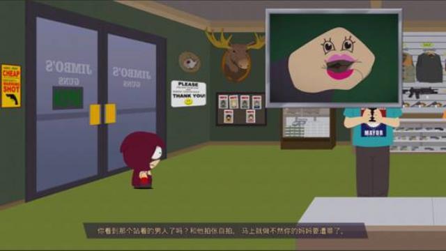 南方公园：完整破碎 图文攻略 主线剧情任务流程攻略