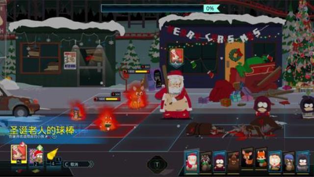 南方公园：完整破碎 图文攻略 主线剧情任务流程攻略