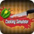 料理模拟器游戏中文手机版（Cooking Simulator）