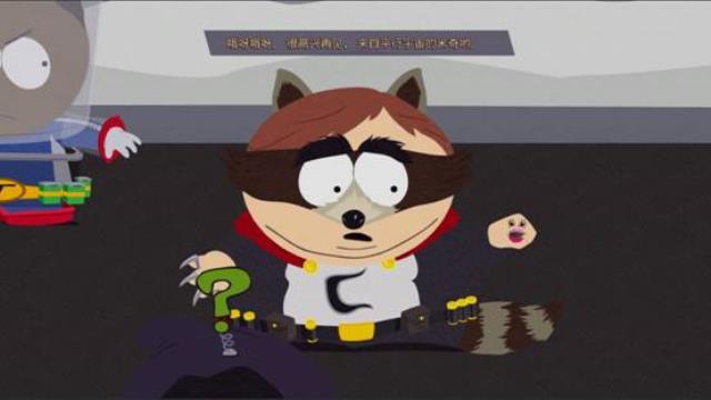 南方公园：完整破碎 图文攻略 主线剧情任务流程攻略