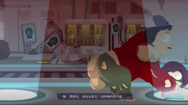 南方公园：完整破碎 图文攻略 主线剧情任务流程攻略