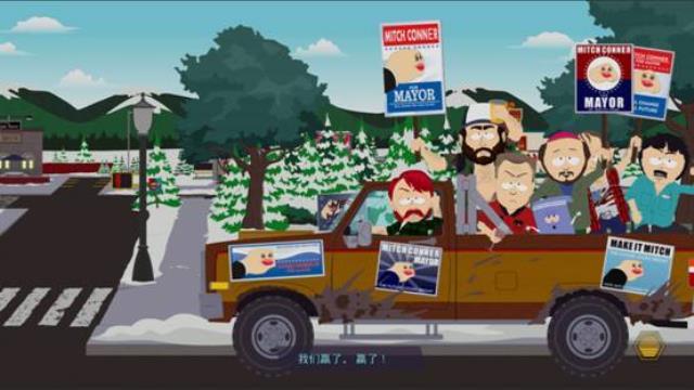 南方公园：完整破碎 图文攻略 主线剧情任务流程攻略