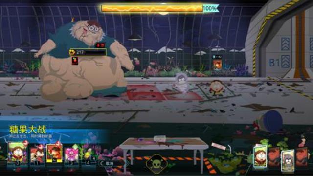 南方公园：完整破碎 图文攻略 主线剧情任务流程攻略