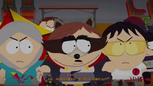 南方公园：完整破碎 图文攻略 主线剧情任务流程攻略