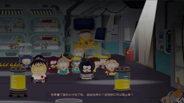 南方公园：完整破碎 图文攻略 主线剧情任务流程攻略