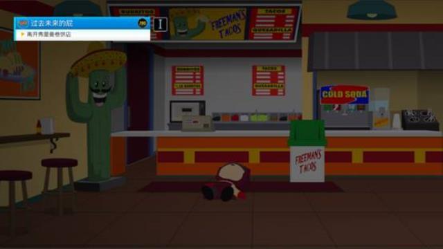 南方公园：完整破碎 图文攻略 主线剧情任务流程攻略