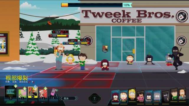 南方公园：完整破碎 图文攻略 主线剧情任务流程攻略