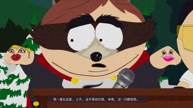 南方公园：完整破碎 图文攻略 主线剧情任务流程攻略