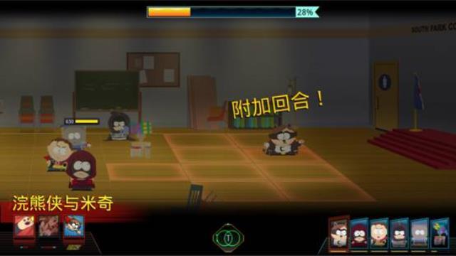 南方公园：完整破碎 图文攻略 主线剧情任务流程攻略