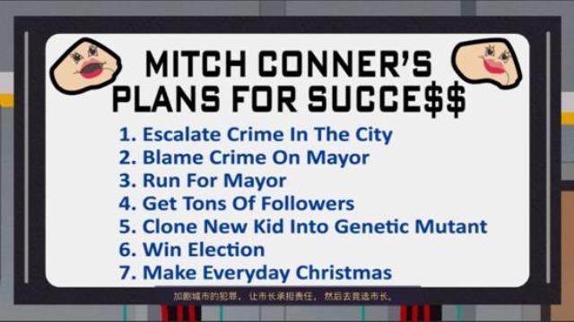 南方公园：完整破碎 图文攻略 主线剧情任务流程攻略