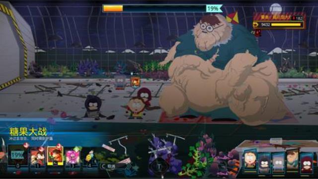 南方公园：完整破碎 图文攻略 主线剧情任务流程攻略