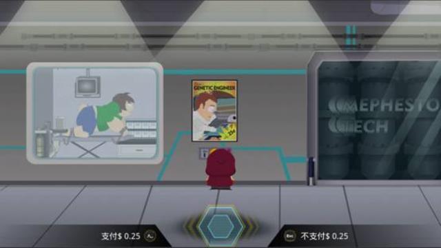 南方公园：完整破碎 图文攻略 主线剧情任务流程攻略