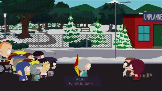 南方公园：完整破碎 图文攻略 主线剧情任务流程攻略