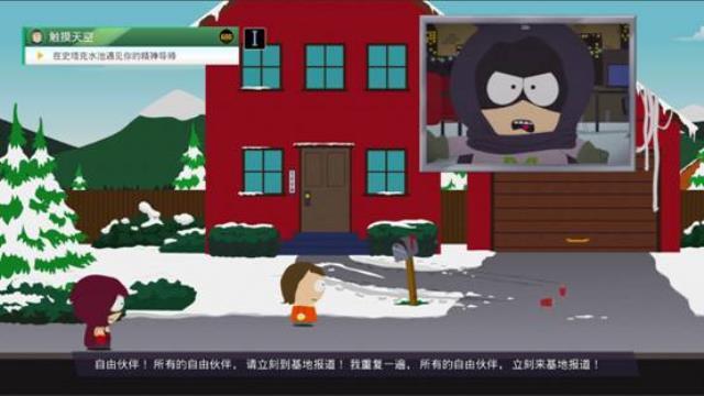 南方公园：完整破碎 图文攻略 主线剧情任务流程攻略