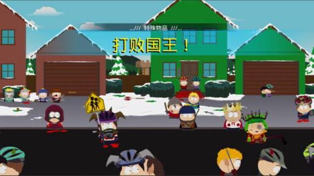 南方公园：完整破碎 图文攻略 主线剧情任务流程攻略