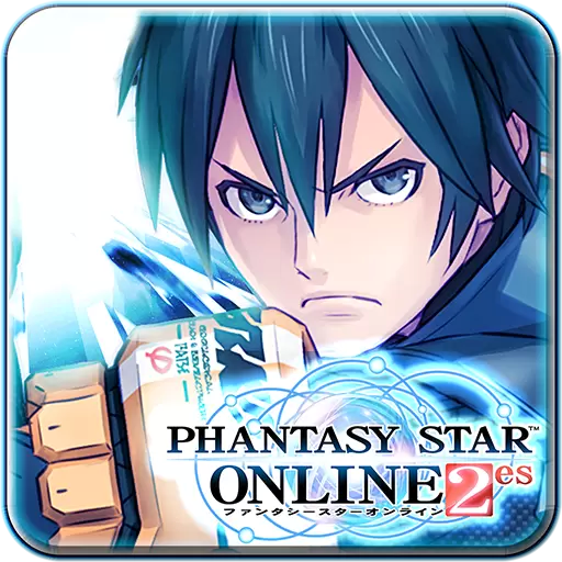 梦幻之星online 2es