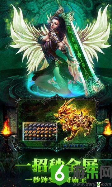 浴火战线手游截图