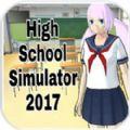 女子高校模拟器2017无限金币内购破解版（High School 2017）
