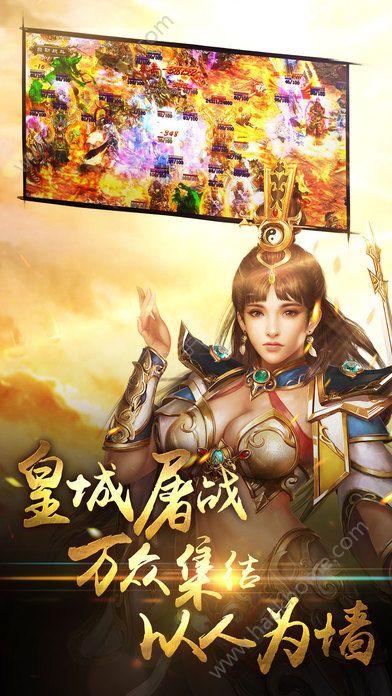 热血荣耀ol官网正版下载手游截图