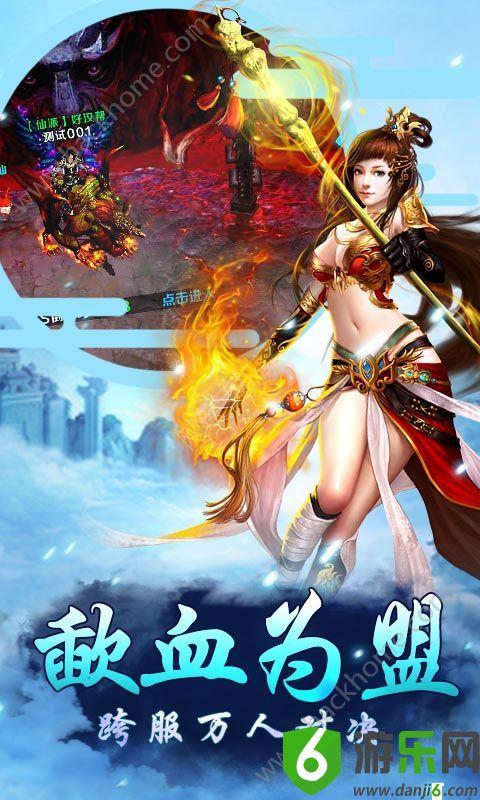 秦国霸业手游截图