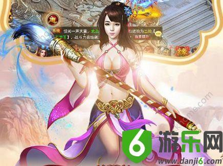 太虚斩妖诀手游截图