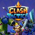 冲突战术手游正版（Clash tactics）