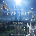 OVERHIT下载最新版