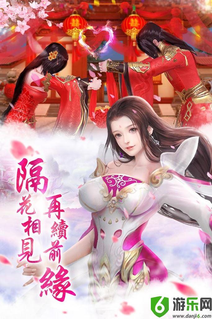 琅琊殇手游截图