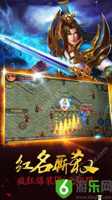 赤月屠龙OL手游截图