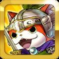 妖怪三国志窃国战争国服中文版